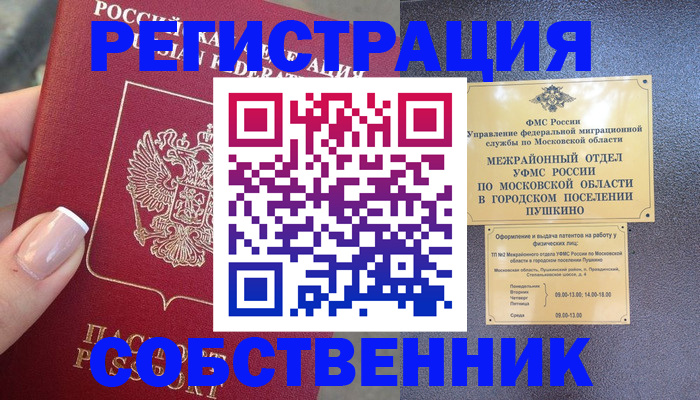 форма 3 в Нязепетровске